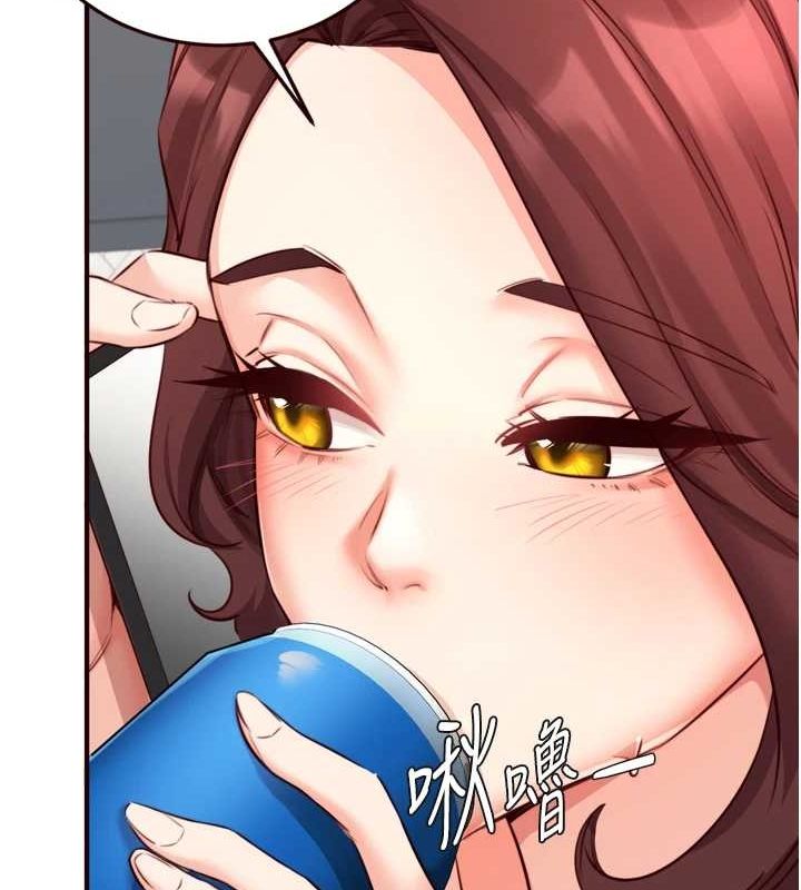 《熟女自助餐》漫画 第31話-請享用免費鮑鮑