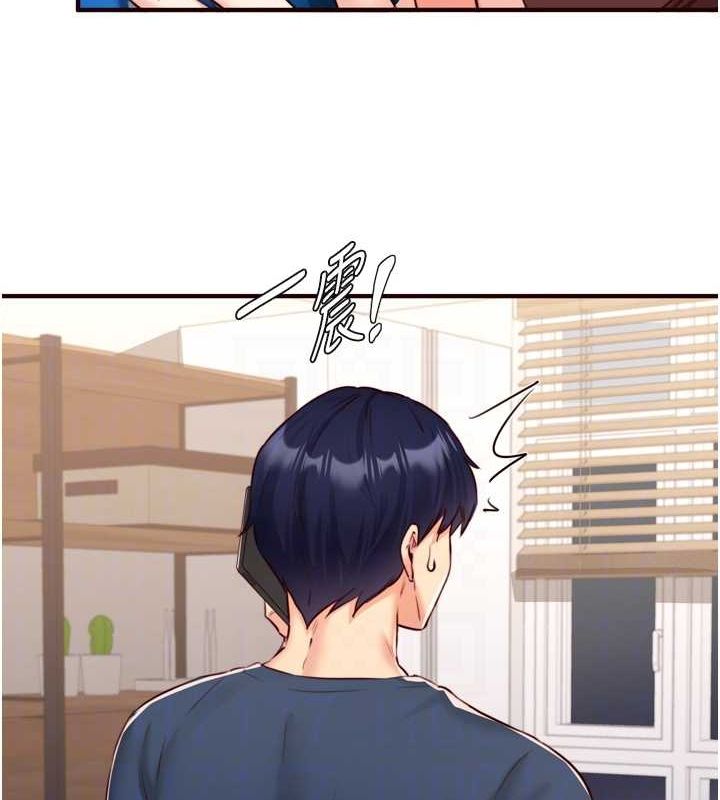 《熟女自助餐》漫画 第31話-請享用免費鮑鮑