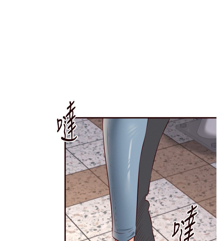 《熟女自助餐》漫画 第32話-惹雅寧姐哭了
