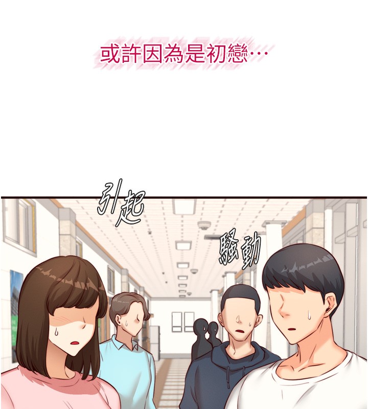 《熟女自助餐》漫画 第32話-惹雅寧姐哭了
