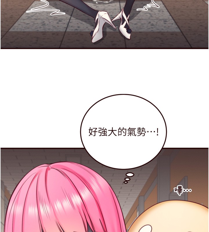 《熟女自助餐》漫画 第32話-惹雅寧姐哭了