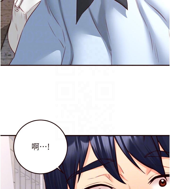 《熟女自助餐》漫画 第32話-惹雅寧姐哭了