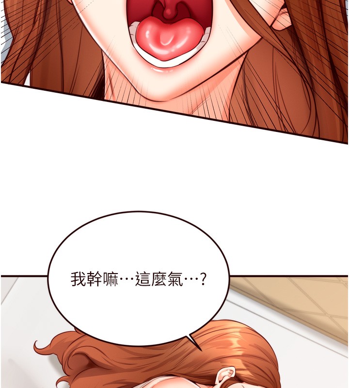 《熟女自助餐》漫画 第32話-惹雅寧姐哭了