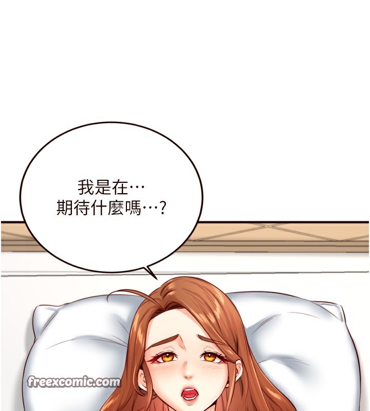 《熟女自助餐》漫画 第32話-惹雅寧姐哭了
