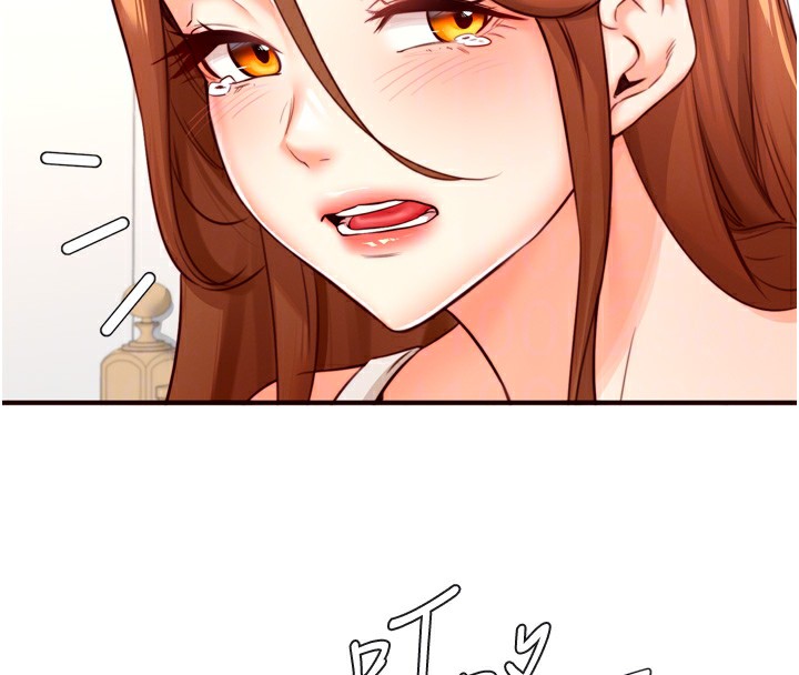 《熟女自助餐》漫画 第32話-惹雅寧姐哭了
