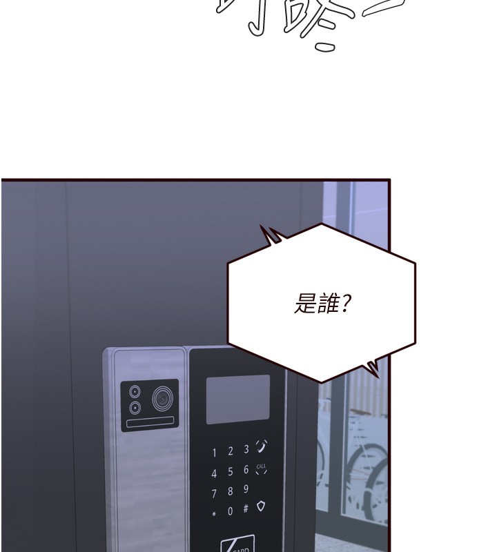 《熟女自助餐》漫画 第32話-惹雅寧姐哭了