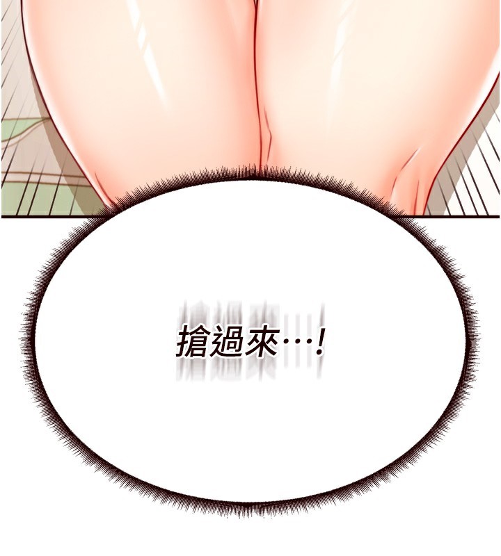 《熟女自助餐》漫画 第32話-惹雅寧姐哭了