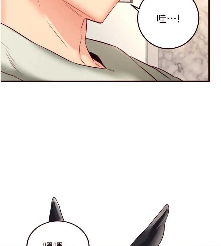 《熟女自助餐》漫画 第33話-喜歡我穿兔女郎裝嗎?