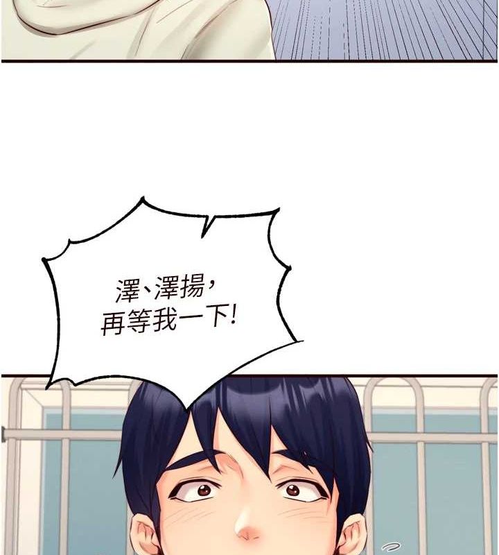 《熟女自助餐》漫画 第33話-喜歡我穿兔女郎裝嗎?