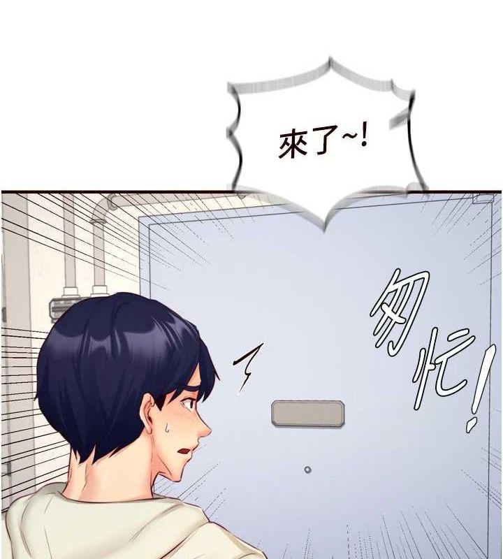 《熟女自助餐》漫画 第33話-喜歡我穿兔女郎裝嗎?