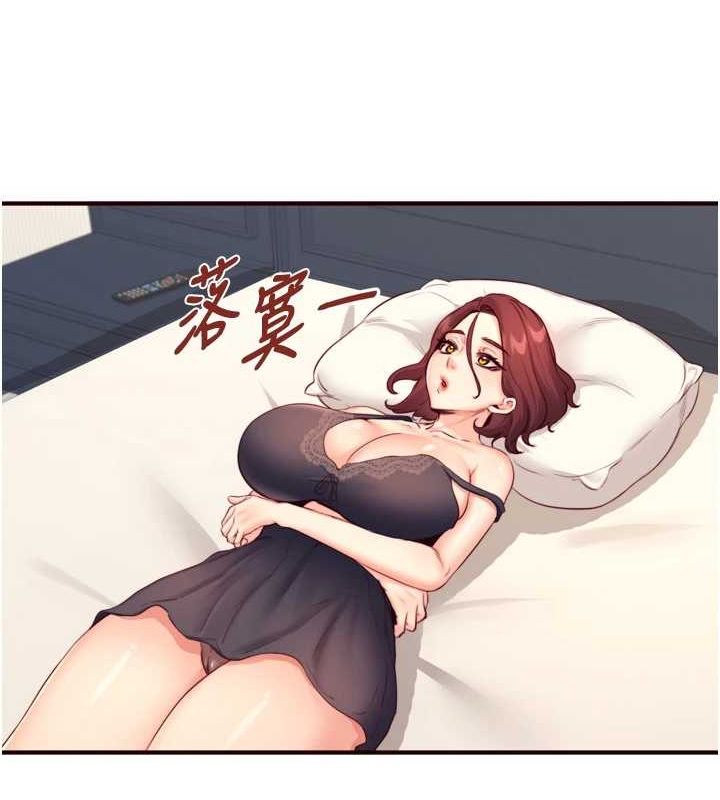 《熟女自助餐》漫画 第33話-喜歡我穿兔女郎裝嗎?