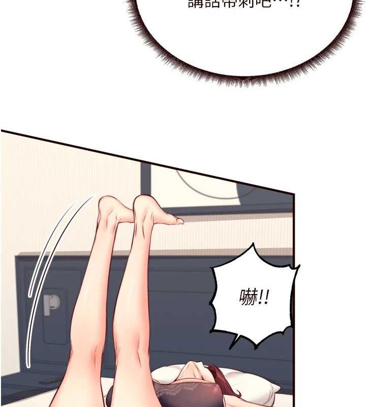 《熟女自助餐》漫画 第33話-喜歡我穿兔女郎裝嗎?
