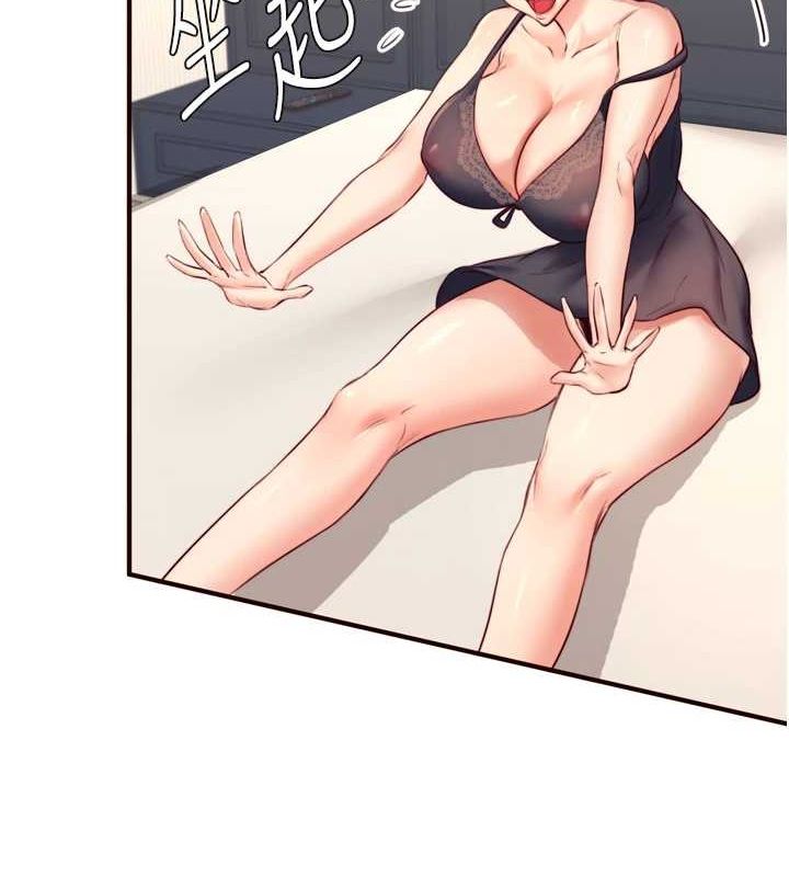 《熟女自助餐》漫画 第33話-喜歡我穿兔女郎裝嗎?
