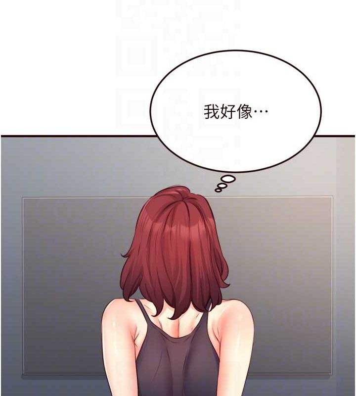 《熟女自助餐》漫画 第33話-喜歡我穿兔女郎裝嗎?