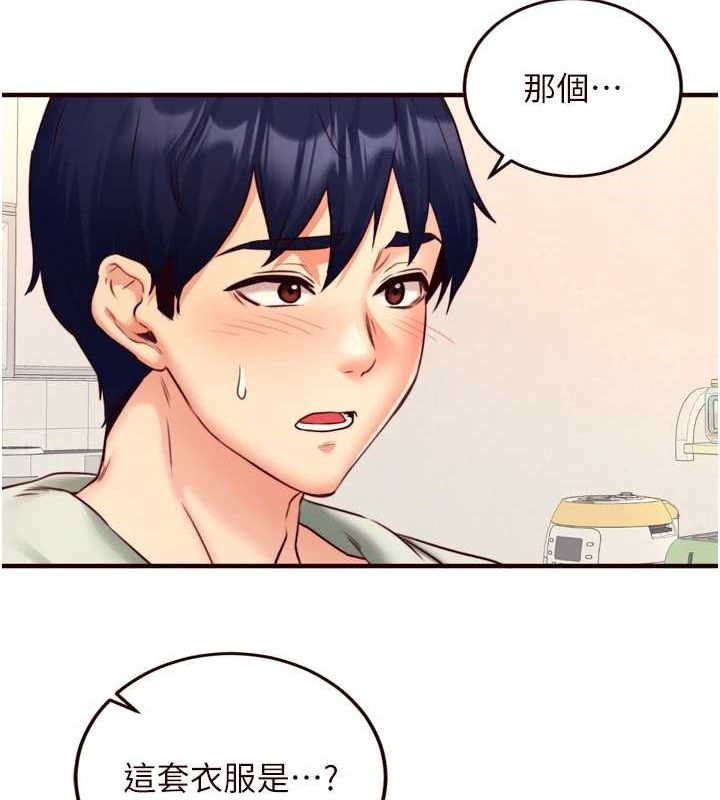 《熟女自助餐》漫画 第33話-喜歡我穿兔女郎裝嗎?