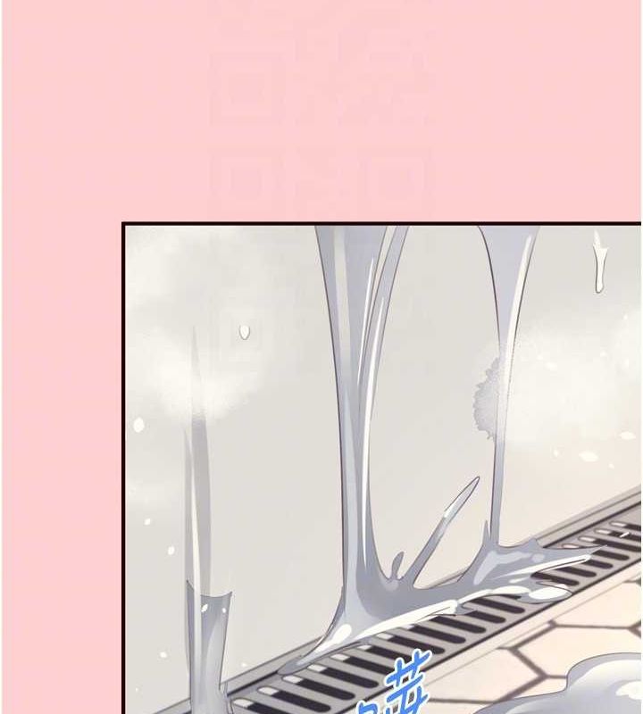 《熟女自助餐》漫画 第33話-喜歡我穿兔女郎裝嗎?