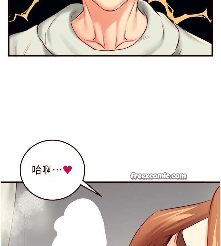 《熟女自助餐》漫画 第33話-喜歡我穿兔女郎裝嗎?