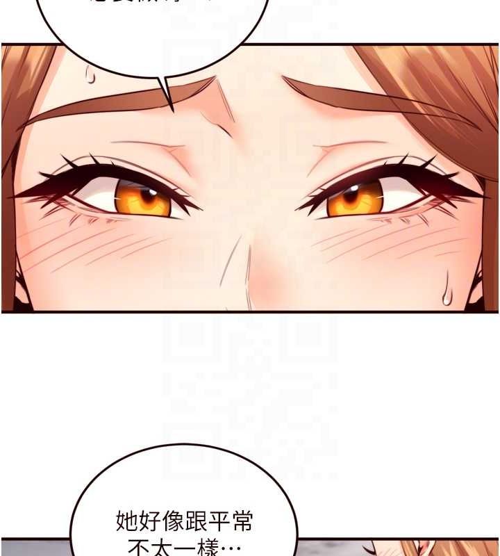 《熟女自助餐》漫画 第33話-喜歡我穿兔女郎裝嗎?