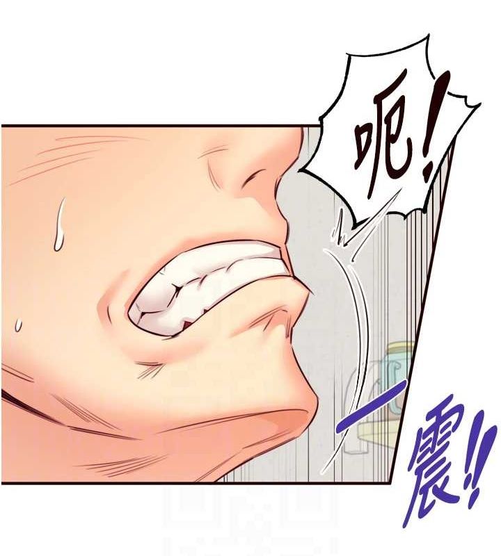 《熟女自助餐》漫画 第33話-喜歡我穿兔女郎裝嗎?