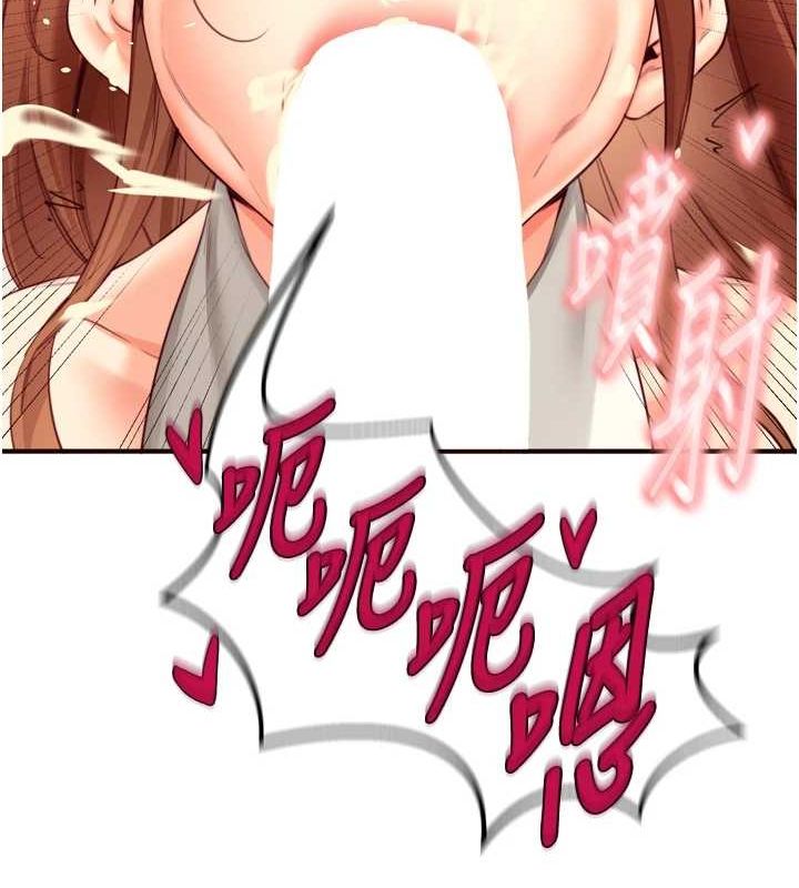 《熟女自助餐》漫画 第33話-喜歡我穿兔女郎裝嗎?