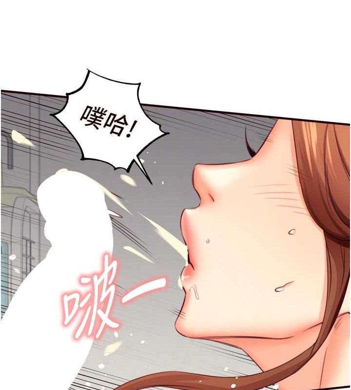 《熟女自助餐》漫画 第33話-喜歡我穿兔女郎裝嗎?