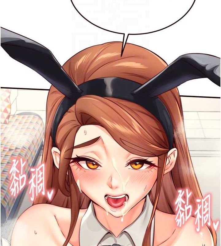 《熟女自助餐》漫画 第33話-喜歡我穿兔女郎裝嗎?
