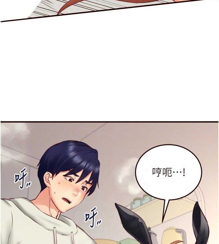 《熟女自助餐》漫画 第33話-喜歡我穿兔女郎裝嗎?