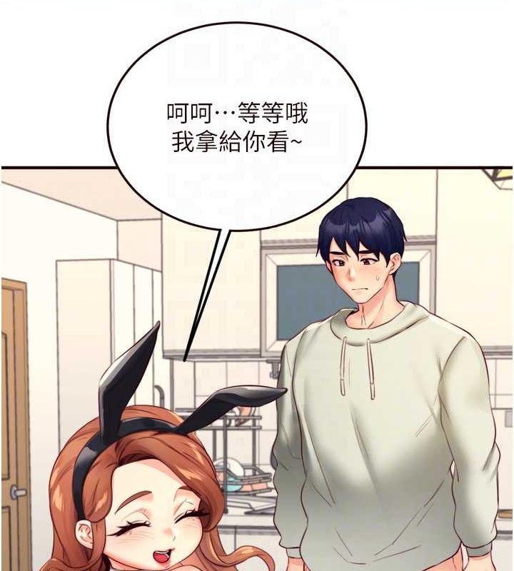 《熟女自助餐》漫画 第33話-喜歡我穿兔女郎裝嗎?