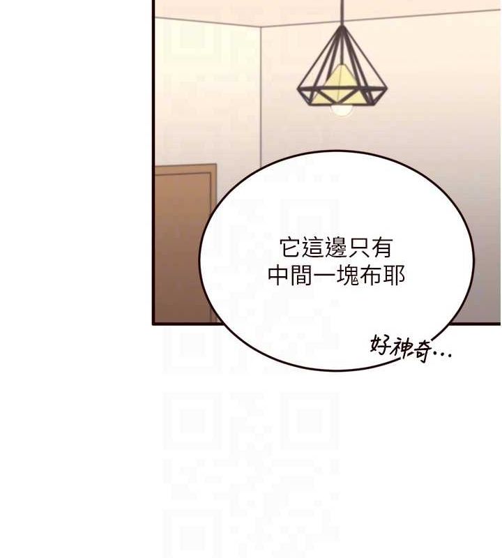 《熟女自助餐》漫画 第33話-喜歡我穿兔女郎裝嗎?