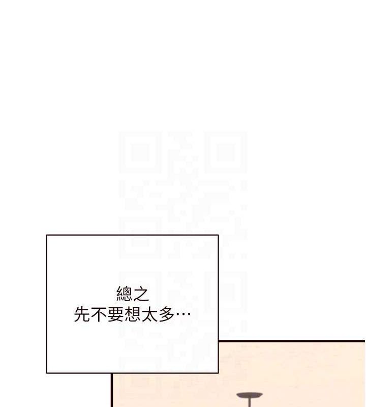 《熟女自助餐》漫画 第33話-喜歡我穿兔女郎裝嗎?