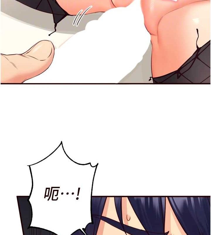 《熟女自助餐》漫画 第33話-喜歡我穿兔女郎裝嗎?