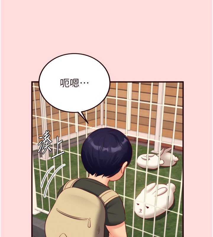 《熟女自助餐》漫画 第34話-稱霸全陸軍的小穴!