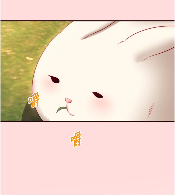 《熟女自助餐》漫画 第34話-稱霸全陸軍的小穴!
