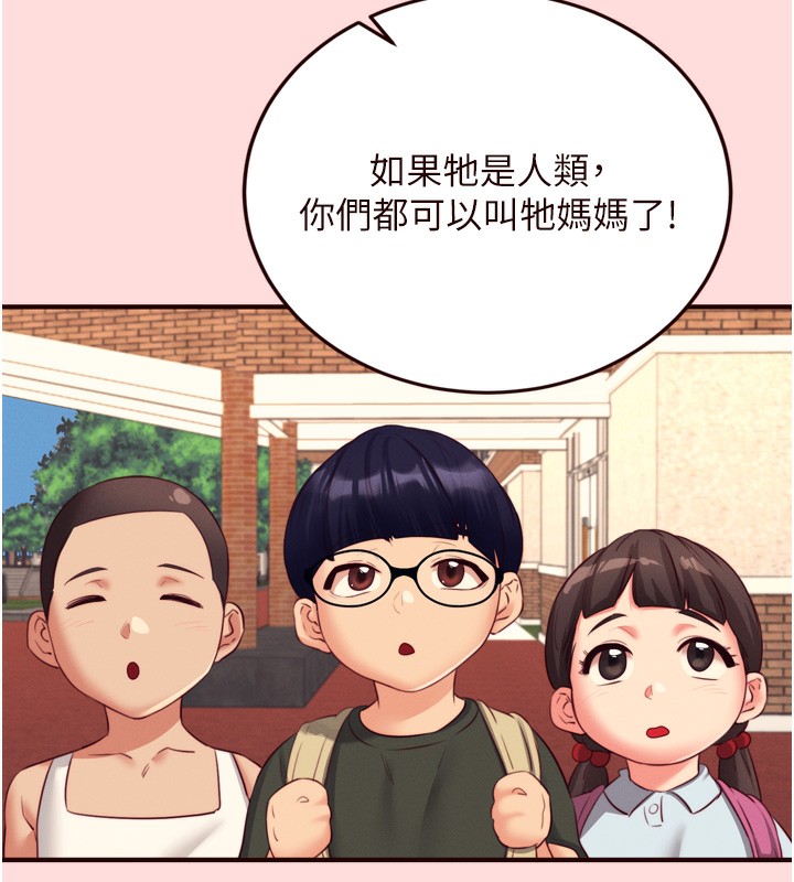 《熟女自助餐》漫画 第34話-稱霸全陸軍的小穴!