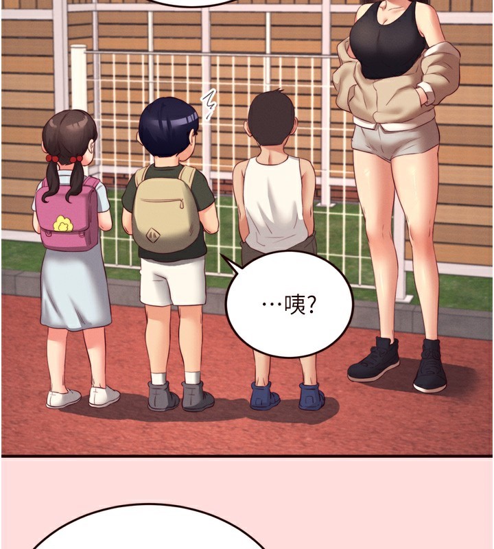 《熟女自助餐》漫画 第34話-稱霸全陸軍的小穴!