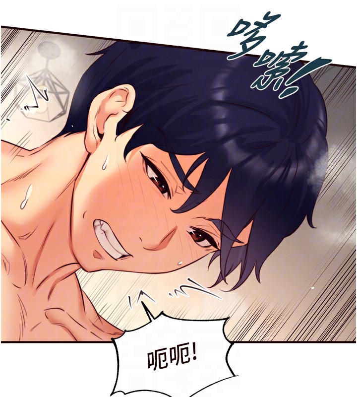 《熟女自助餐》漫画 第34話-稱霸全陸軍的小穴!
