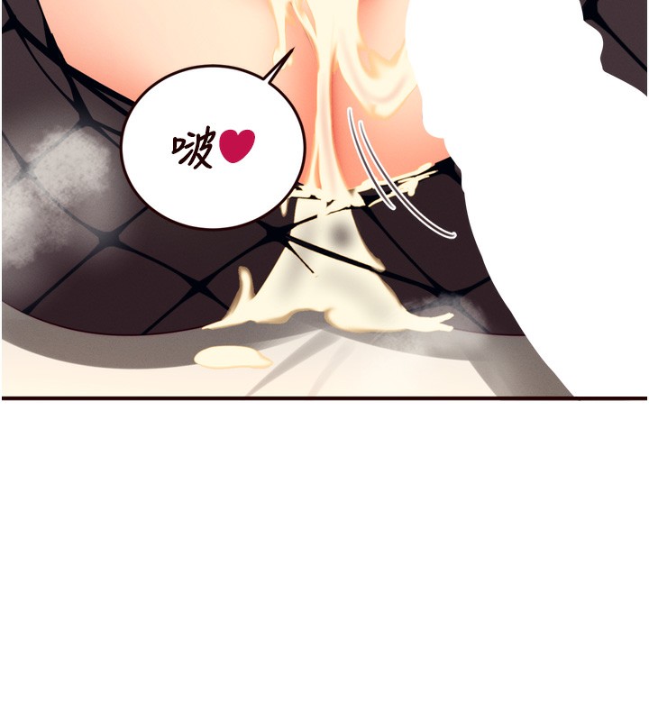 《熟女自助餐》漫画 第34話-稱霸全陸軍的小穴!