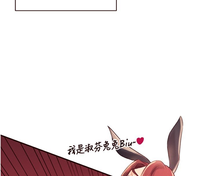 《熟女自助餐》漫画 第34話-稱霸全陸軍的小穴!