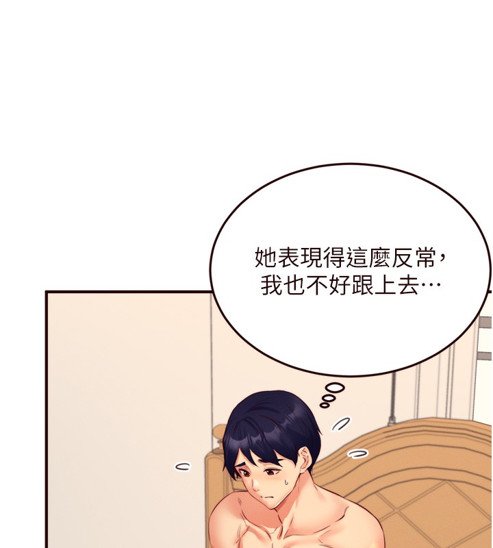 《熟女自助餐》漫画 第34話-稱霸全陸軍的小穴!