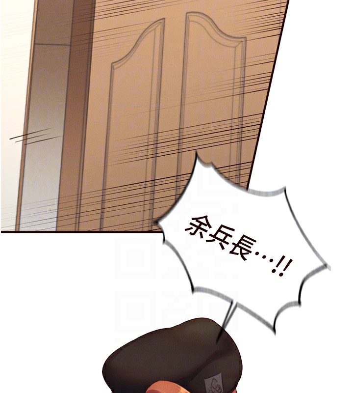 《熟女自助餐》漫画 第34話-稱霸全陸軍的小穴!