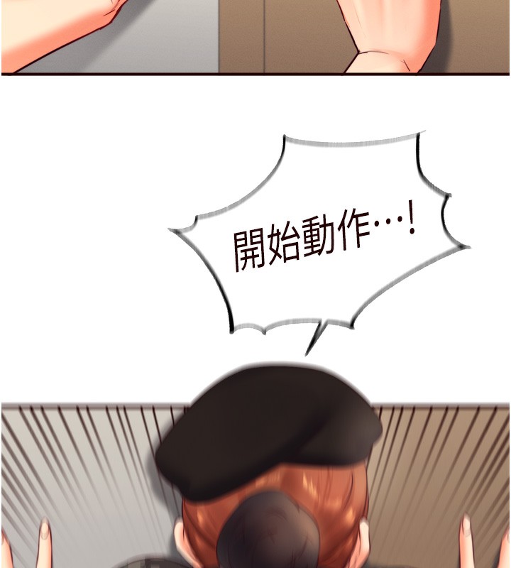 《熟女自助餐》漫画 第34話-稱霸全陸軍的小穴!