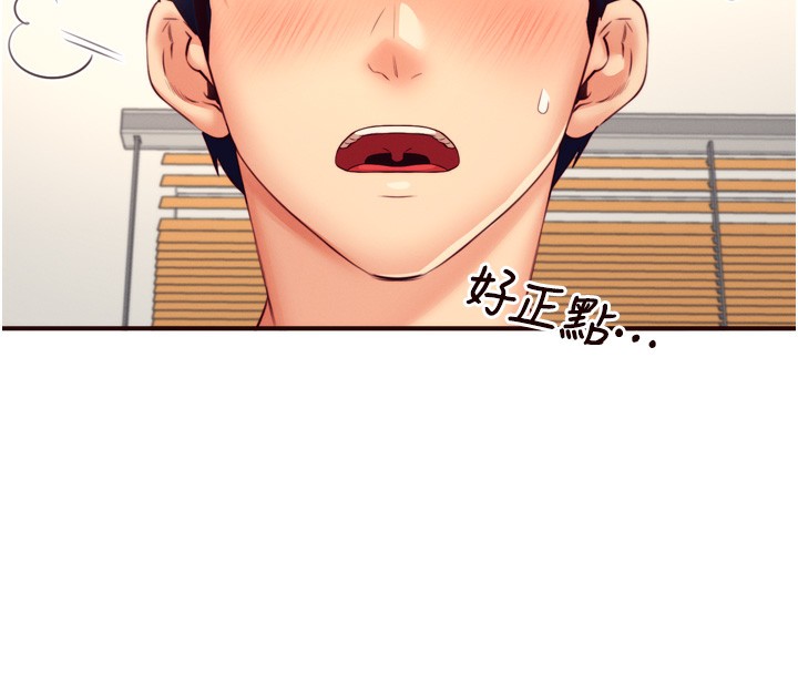《熟女自助餐》漫画 第34話-稱霸全陸軍的小穴!