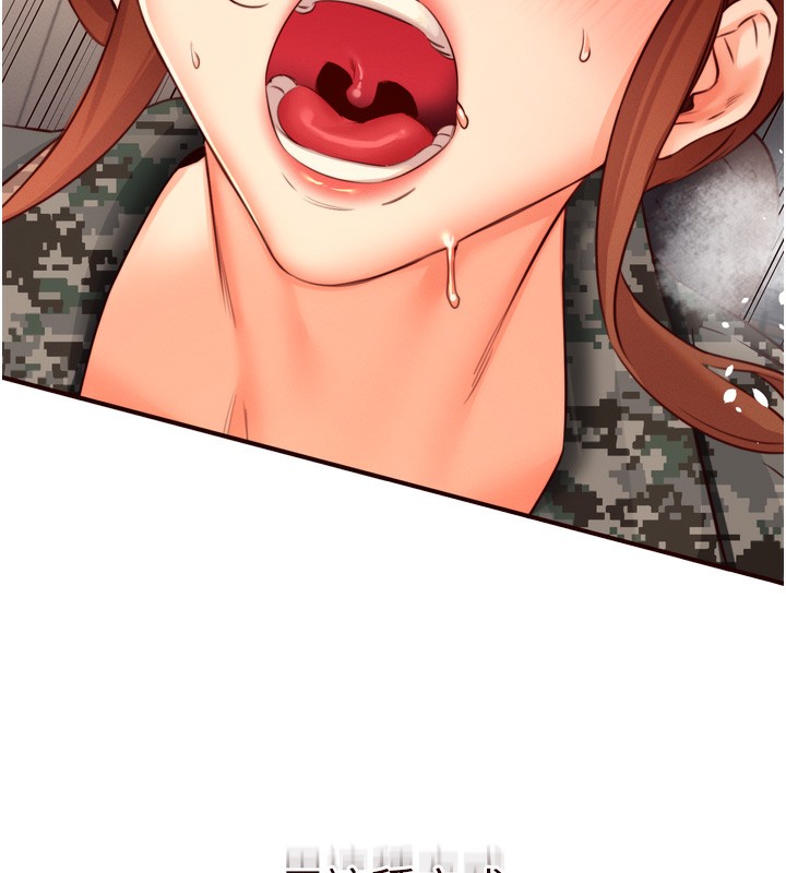 《熟女自助餐》漫画 第34話-稱霸全陸軍的小穴!