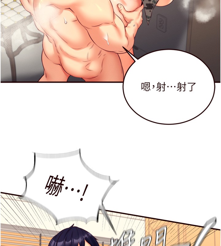 《熟女自助餐》漫画 第34話-稱霸全陸軍的小穴!