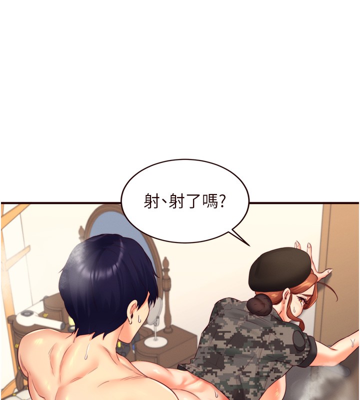 《熟女自助餐》漫画 第34話-稱霸全陸軍的小穴!