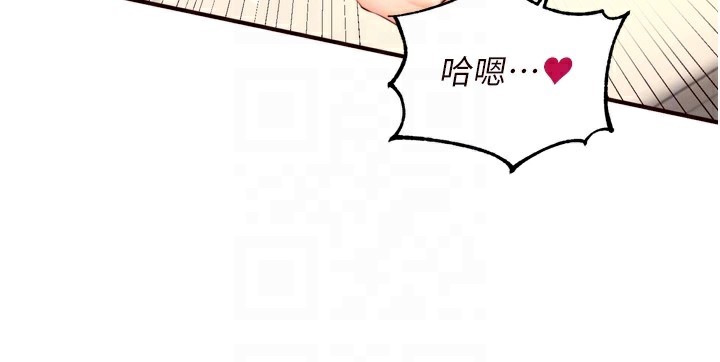 《熟女自助餐》漫画 第34話-稱霸全陸軍的小穴!