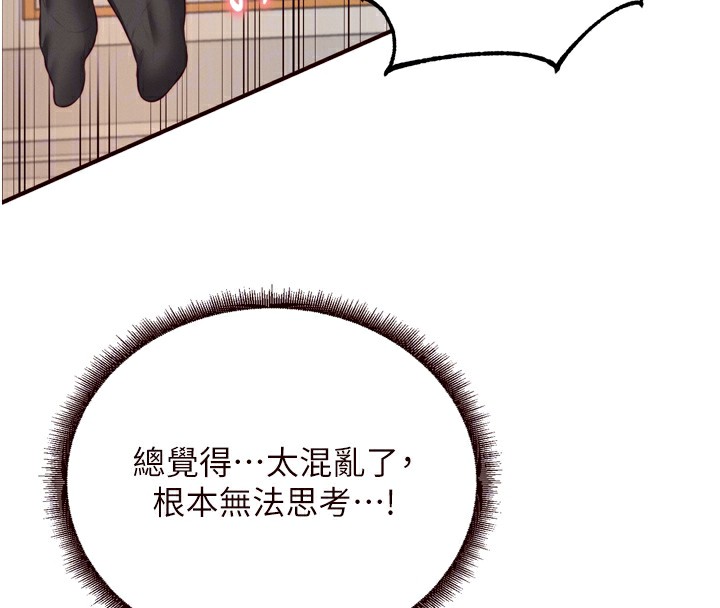 《熟女自助餐》漫画 第34話-稱霸全陸軍的小穴!