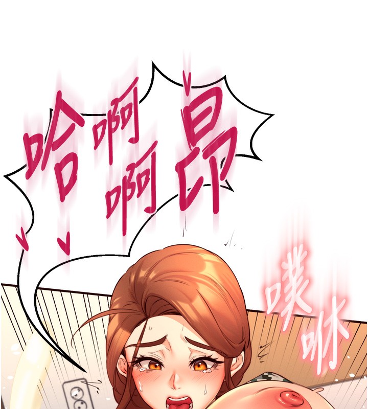 《熟女自助餐》漫画 第34話-稱霸全陸軍的小穴!