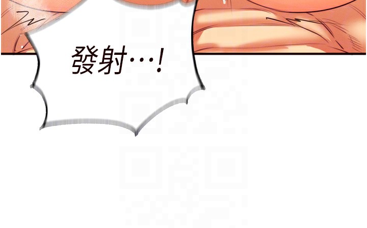 《熟女自助餐》漫画 第34話-稱霸全陸軍的小穴!