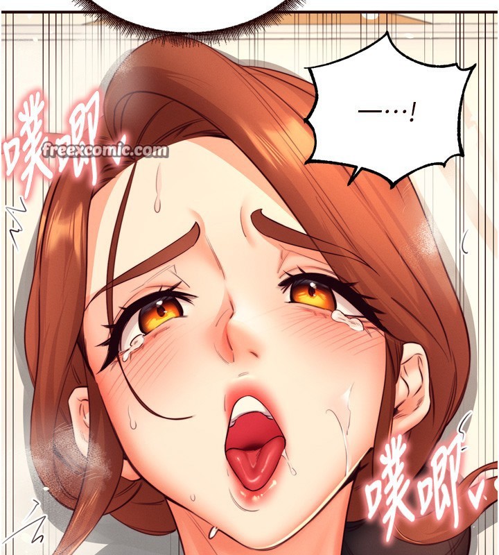 《熟女自助餐》漫画 第34話-稱霸全陸軍的小穴!